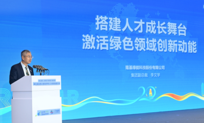 智汇丝路筑枢纽，才聚长安启新程 —— 第五届丝绸之路经济带人力资源发展大会圆满落幕