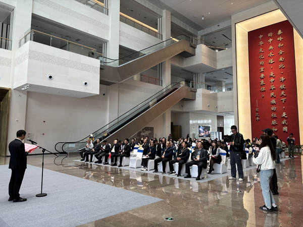 “山河共赏·畅游关中” 2025关中平原城市群文旅营销活动暨多彩商洛红叶季 在秦岭博物馆启动