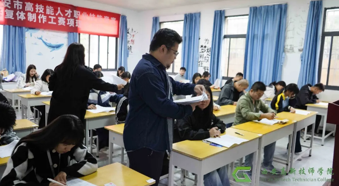 2025 年西安市高技能人才职业技能竞赛部分赛项预赛在西安举行