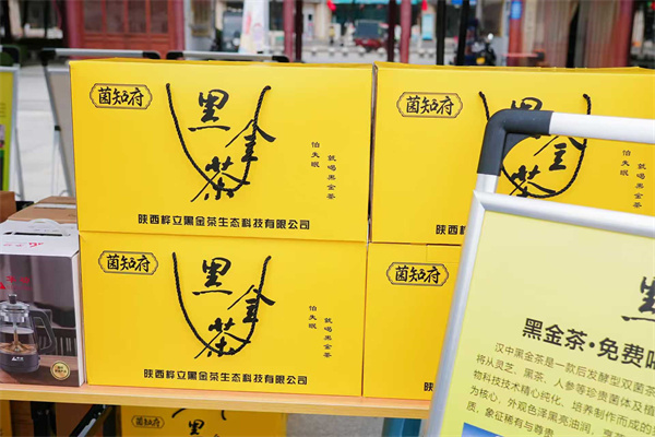 数字赋能田间旺 硕果累累庆丰年   西安市开启“数商兴农庆丰收” 活动