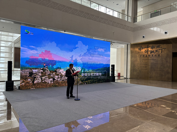 在2025关中平原城市群 “山河共赏·畅游关中”秋季营销暨多彩商洛红叶季启动仪式上的致辞