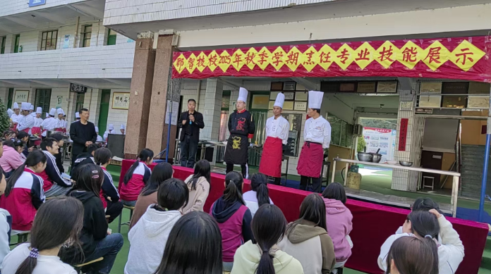 宝鸡郡智技工学校烹饪技能展示：青春技艺弘扬饮食文化