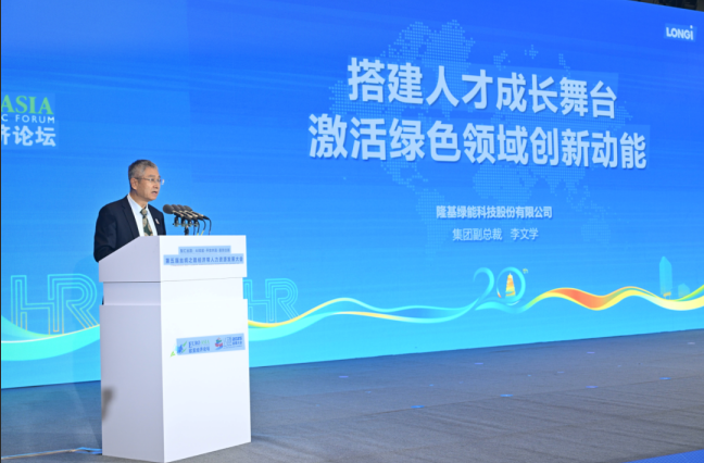智汇丝路筑枢纽 才聚长安启新程 —— 2025欧亚经济论坛系列分会第五届丝绸之路经济带人力资源发展大会硕果盈枝