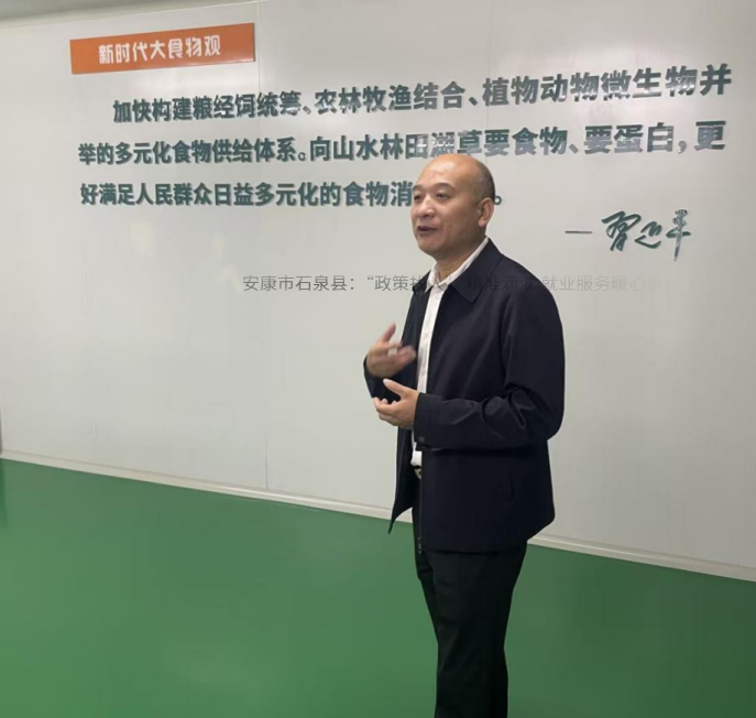 商洛市柞水县：金耳筑链兴农路 山城美农谱新篇