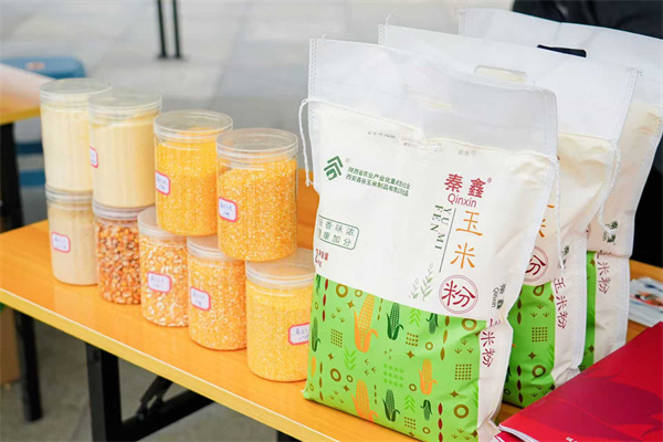 数字赋能田间旺 硕果累累庆丰年   西安市开启“数商兴农庆丰收” 活动