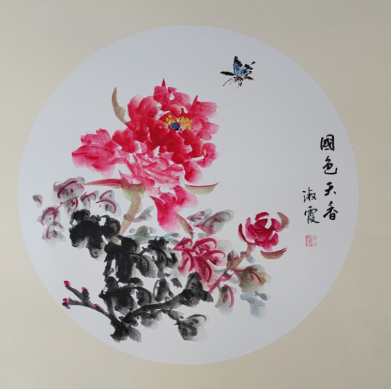 七秩挥毫绘丹青 寸心寄意写春秋 —— 记退休职工王淑霞的书画人生