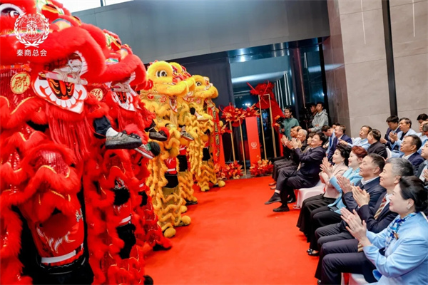 全球秦商 聚力启航 秦商总会大厦落成暨入驻仪式在西安高新区隆重举行