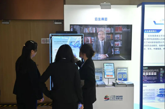 智汇丝路筑枢纽，才聚长安启新程 —— 第五届丝绸之路经济带人力资源发展大会圆满落幕