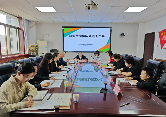 精准核查筑防线 规范监管护民生 —— 宝鸡市金台区夯实城乡居民养老保险基金安全基础