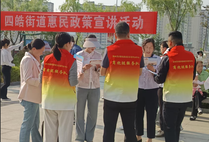 社保 “四进” 暖民心 商洛市洛南县服务提质效