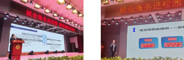 公共服务进校园 政校协同助就业 —— 汉中市人才交流服务中心精准赋能高校毕业生