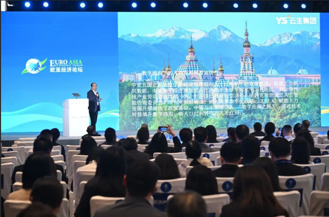 智汇丝路筑枢纽 才聚长安启新程 —— 2025欧亚经济论坛系列分会第五届丝绸之路经济带人力资源发展大会硕果盈枝