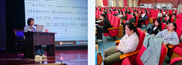 精研政策强本领 优化服务护民生 ——西安市阎良区开展机关事业单位养老保险业务培训