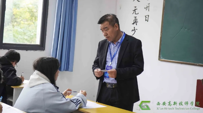 2025 年西安市高技能人才职业技能竞赛部分赛项预赛在西安举行