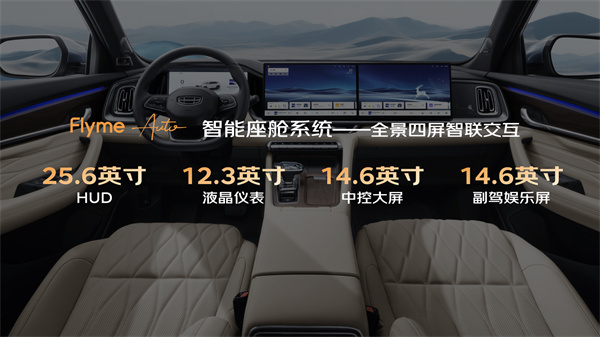 官方指导价9.87万元起 燃油豪华新标杆全新东方曜系列在敦煌盛大上市