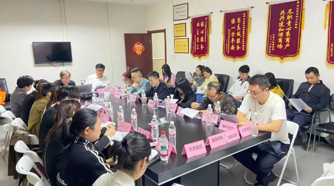 凝心聚力谋发展 规范提质谱新篇 —— 西安家庭服务业协会 2025 年第一次常务理事会议召开