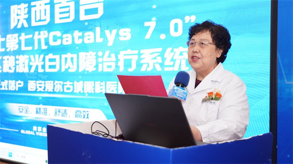 陕西首台白力士Catalys 7.0导航飞秒激光白内障治疗系统入驻西安爱尔古城眼科医院