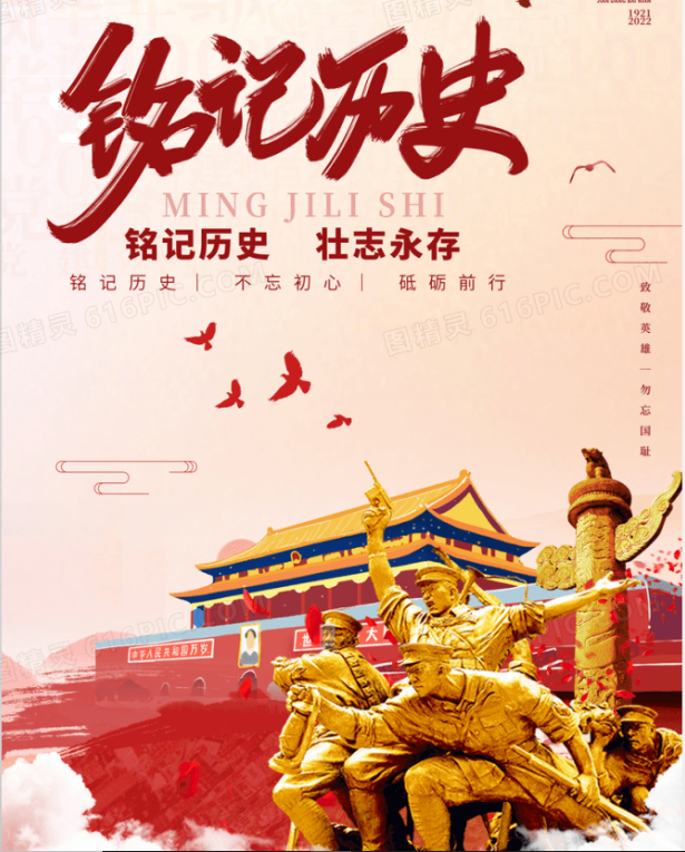 歌声颂祖国 初心践使命 —— 咸阳市泾阳养老保险经办中心迎国庆主题活动圆满举行