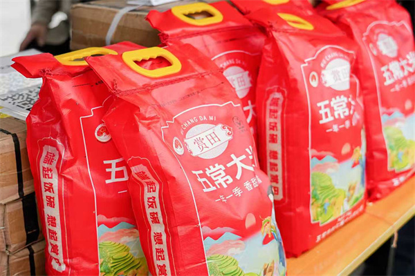 数字赋能田间旺 硕果累累庆丰年   西安市开启“数商兴农庆丰收” 活动
