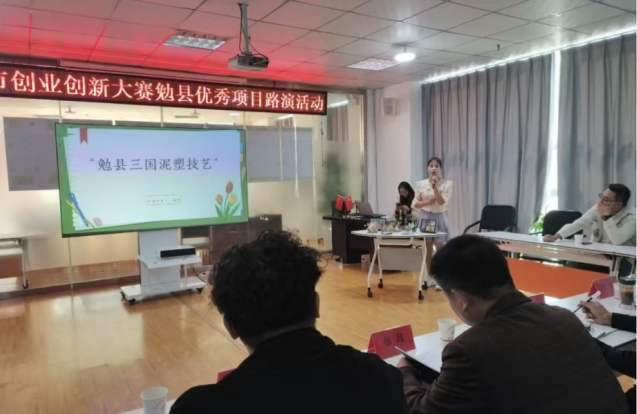 汉中市创业专家团 “双轮赋能” 勉县双创：精准指导激活县域发展动能