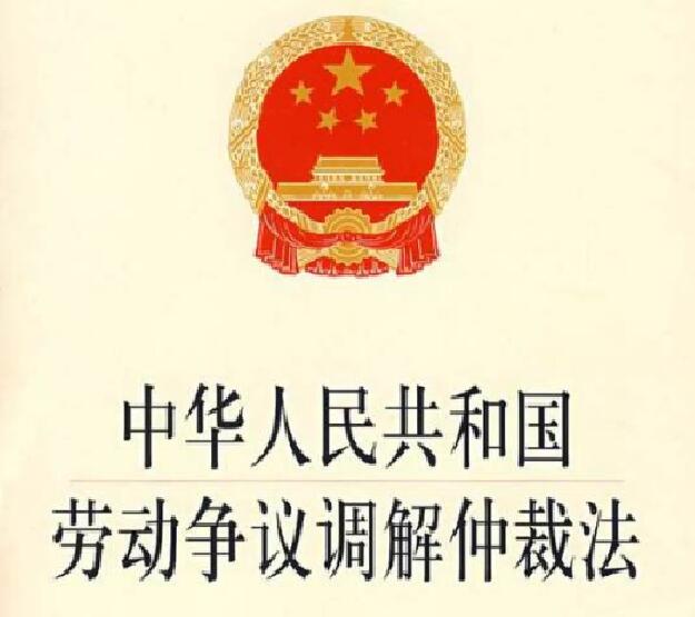 持证强能筑基石 匠心调解护和谐 —— 凤县 17 名调解骨干 “上岗” 赋能劳动关系治理