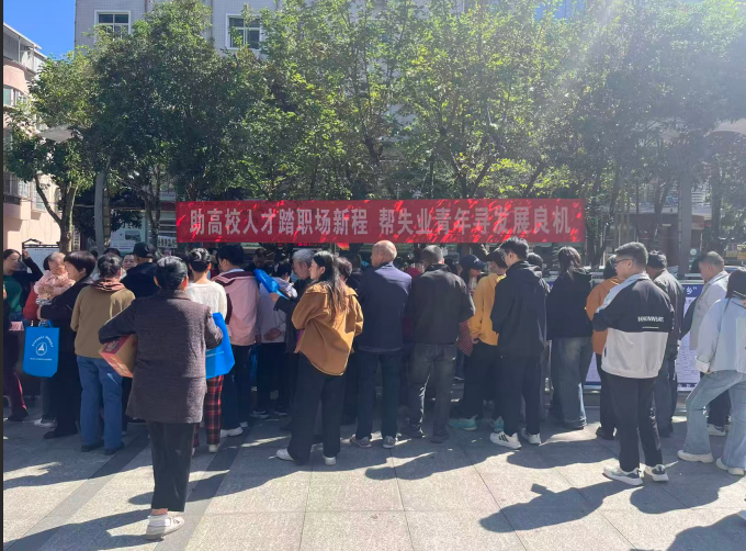 汉中市佛坪县秋招搭 “连心桥”：岗位精准送上门 就业服务暖民心