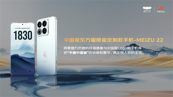官方指导价9.87万元起 燃油豪华新标杆全新东方曜系列在敦煌盛大上市