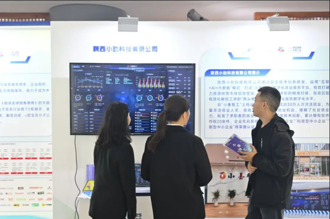 智汇丝路筑枢纽，才聚长安启新程 —— 第五届丝绸之路经济带人力资源发展大会圆满落幕