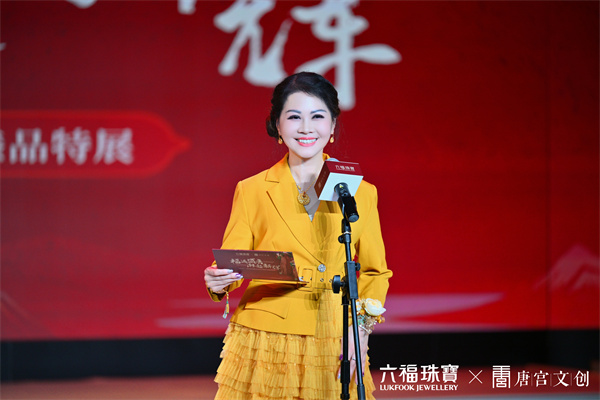 六福珠宝携手唐宫文创 以珠宝艺术再现大唐瑰宝