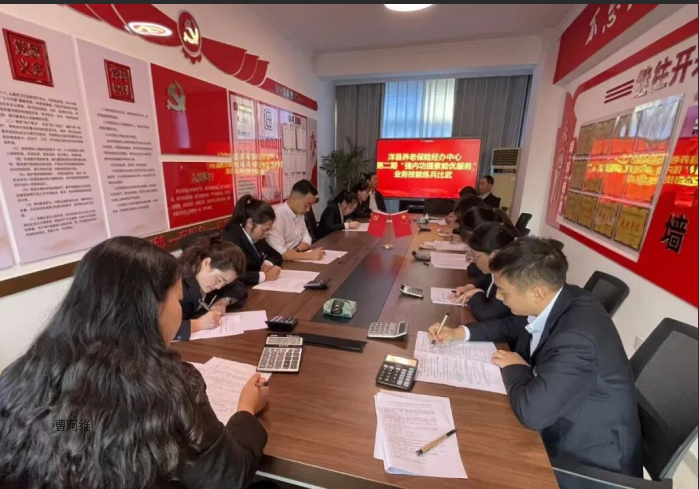 以赛促学强内功 以练提能优服务 —— 汉中市洋县养老保险经办中心举办第二期业务技能练兵比武竞赛