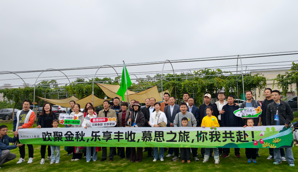 共享丰收，与AI同行 陕西省河南信阳商会双节主题活动圆满举行