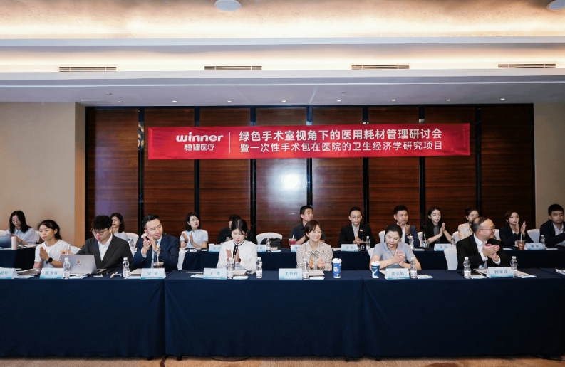 响应“健康中国2030”，稳健医疗携绿色手术室解决方案亮相CMEF