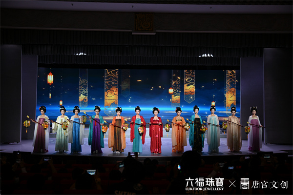 六福珠宝携手唐宫文创 以珠宝艺术再现大唐瑰宝