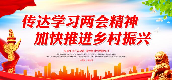 安康市石泉县迎丰镇红花坪村的防汛与暖心时刻：驻村干部的一天