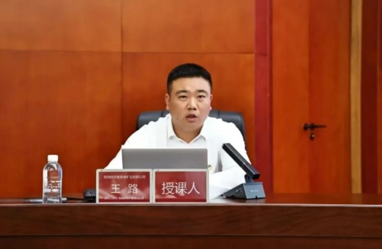 陕煤曹家滩矿业公司举办第七期“领导干部上讲台”活动