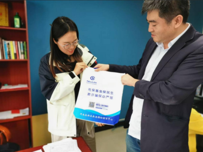 渭南高新区严打养老保险欺诈骗保行为