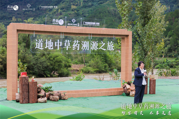 向秦巴山脉去，过四合理生活！养固健灵芝文化溯源落地陕西汉中
