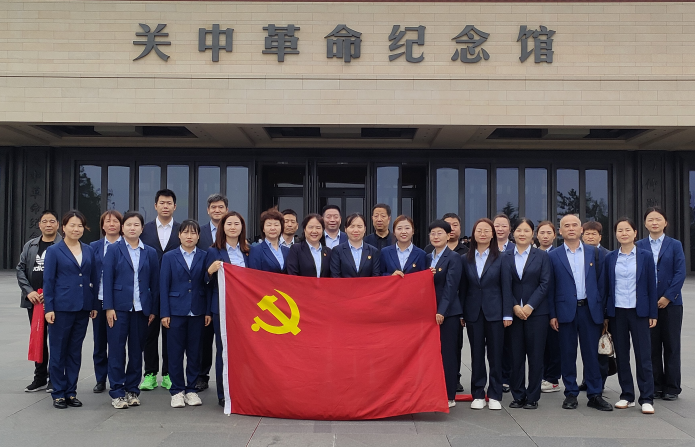 联学共建淬党性，红色研学促服务—— 渭南高新区与华州区养老保险经办中心共赴爱国主义教育之旅