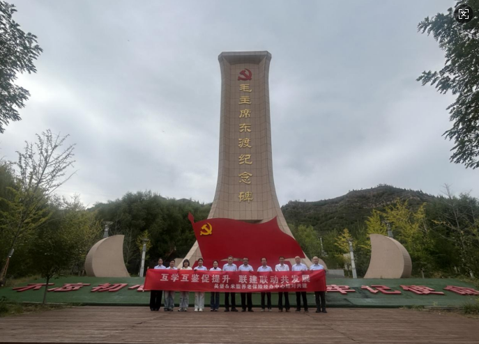 米脂县、吴堡县养老保险经办中心结对学习，共促业务提升