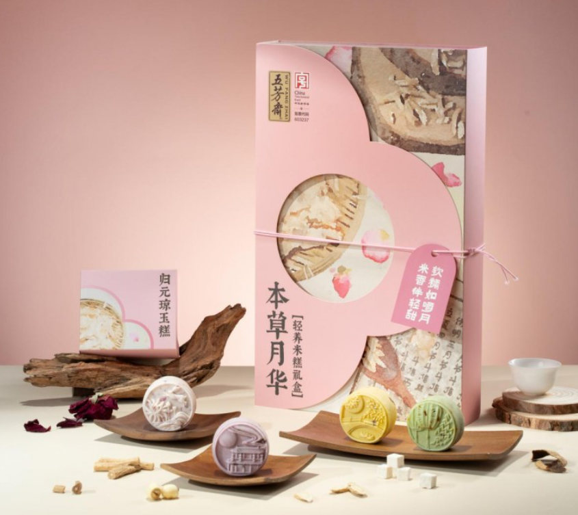 五芳斋抢滩金秋“双节”，力促中秋月饼新品销售增长
