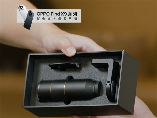 OPPO Find X9 系列影像技术提前解锁  以画质革命打造「拍人好」 旗舰新标杆