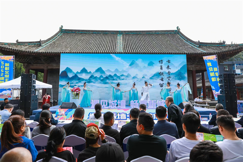 “遇见城墙 畅享新城”2025新城城墙文旅生活季盛大启幕