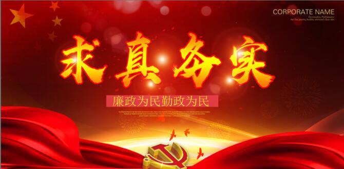 多方联动聚合力 精准培育强品牌 —— 安康市石泉县召开 “石泉鱼厨” 劳务品牌培育工作推进会