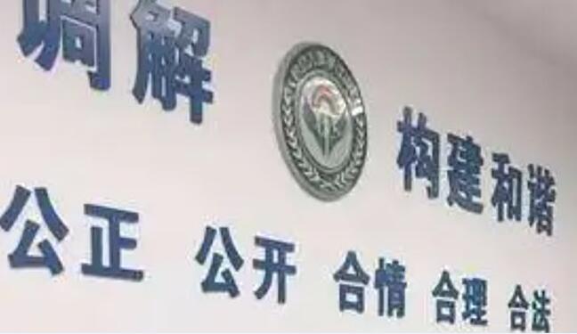 汉中市西乡县跨区域协作化解劳资纠纷