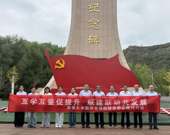 米脂县、吴堡县养老保险经办中心结对学习，共促业务提升
