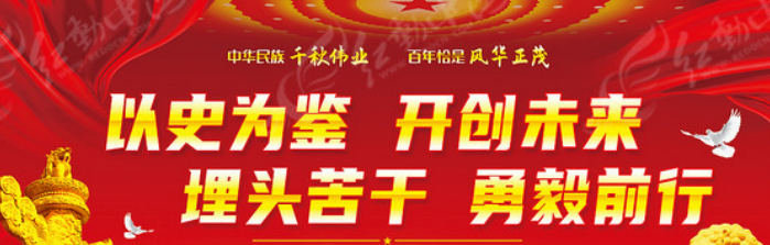 联学共建淬党性，红色研学促服务—— 渭南高新区与华州区养老保险经办中心共赴爱国主义教育之旅