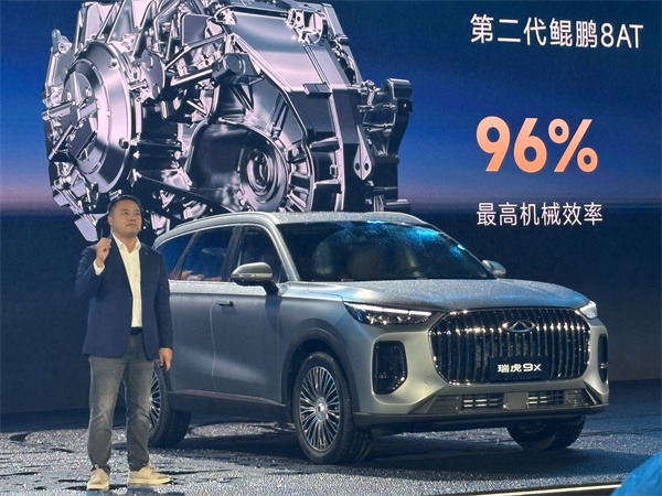 中国新燃油战略首发 瑞虎9双旗舰西安盛大上市