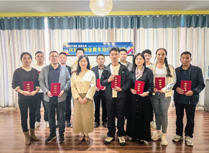 汉中市汉台区创训营：赋能青年，共赴创业新程