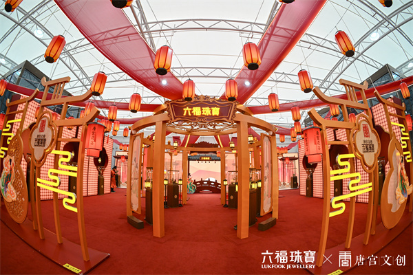 六福珠宝携手唐宫文创 以珠宝艺术再现大唐瑰宝