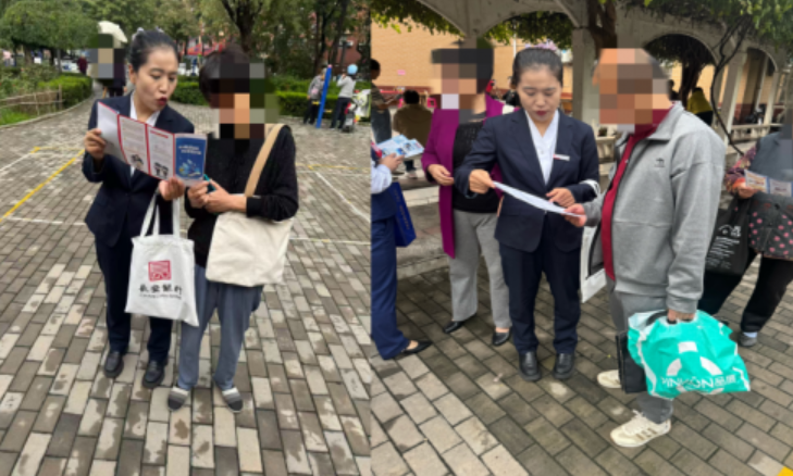 长安银行中华路支行：筑牢金融“防火墙 ” 守护市民“钱袋子”